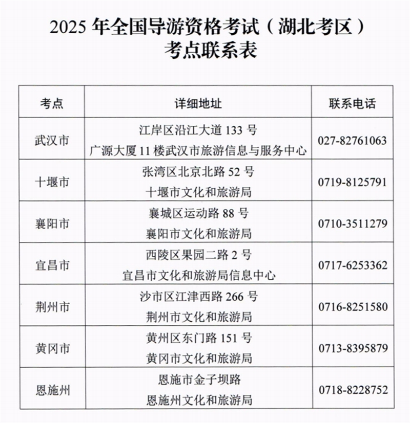 微信截图_20250721110444