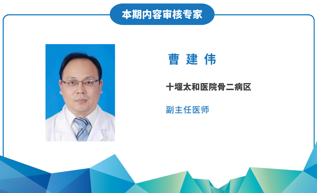 副本_太和专家名片__2025-07-23+17_56_10