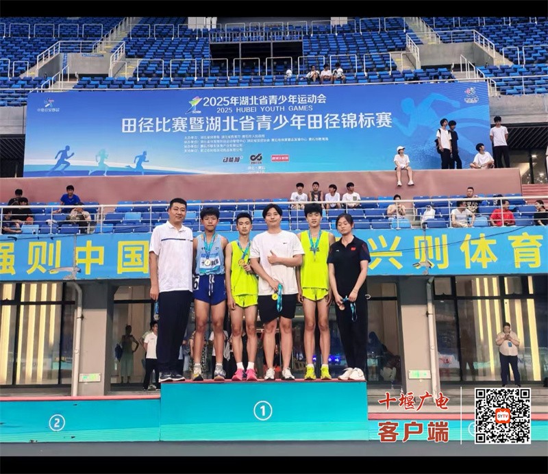 3.王宏铭（左2）颁奖台合影_副本