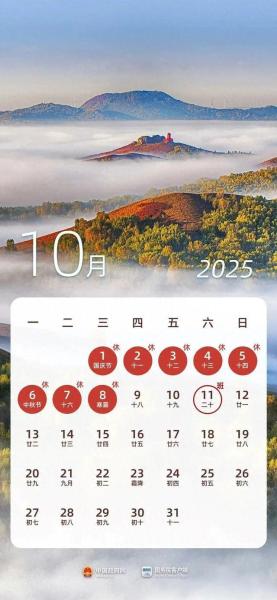 _url=http%3A%2F%2Fdingyue.ws.126.net%2F2025%2F0725%2F18dc39b1j00szxmp10036d000hs012jg
