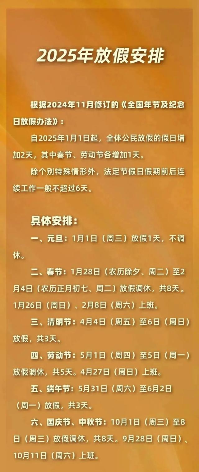 _url=http%3A%2F%2Fdingyue.ws.126.net%2F2025%2F0725%2Fa590ded1j00szxmp1002vd000hs0163g