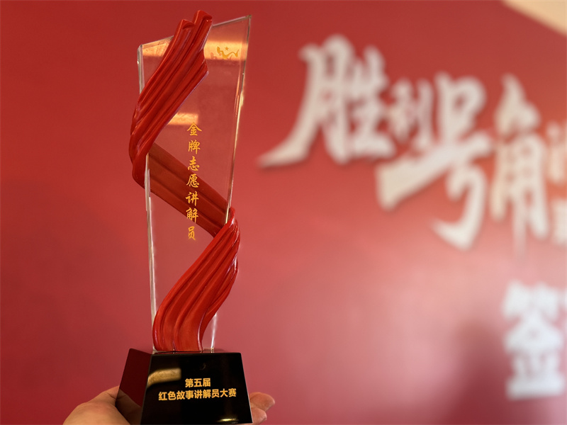 微信图片_20250725132419