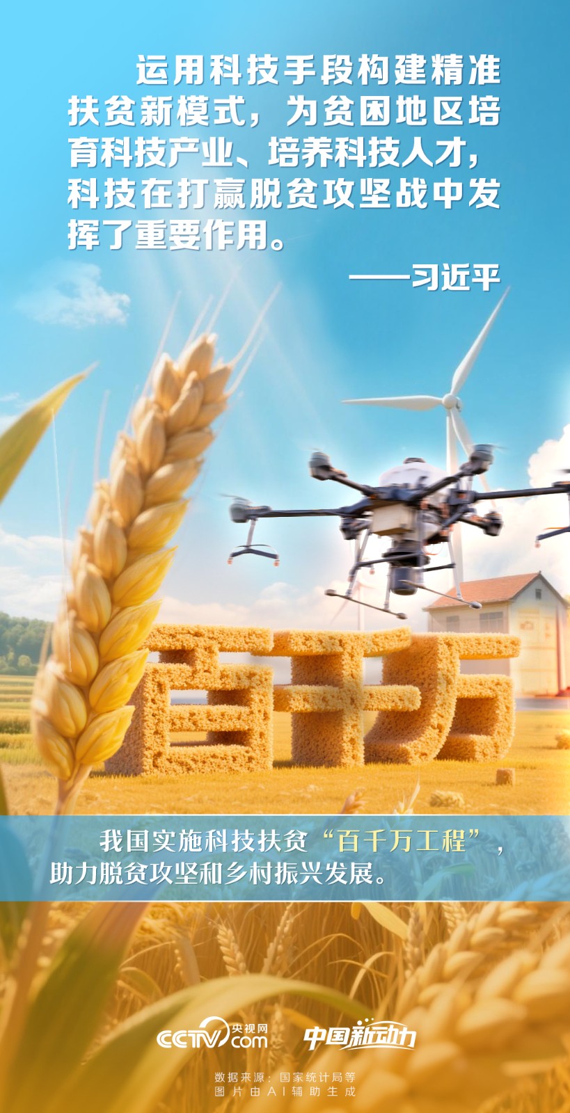 2025072315505638993