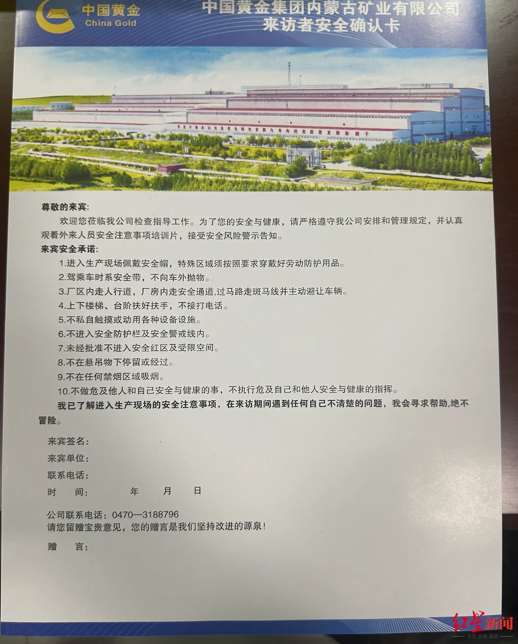 未确认 868667