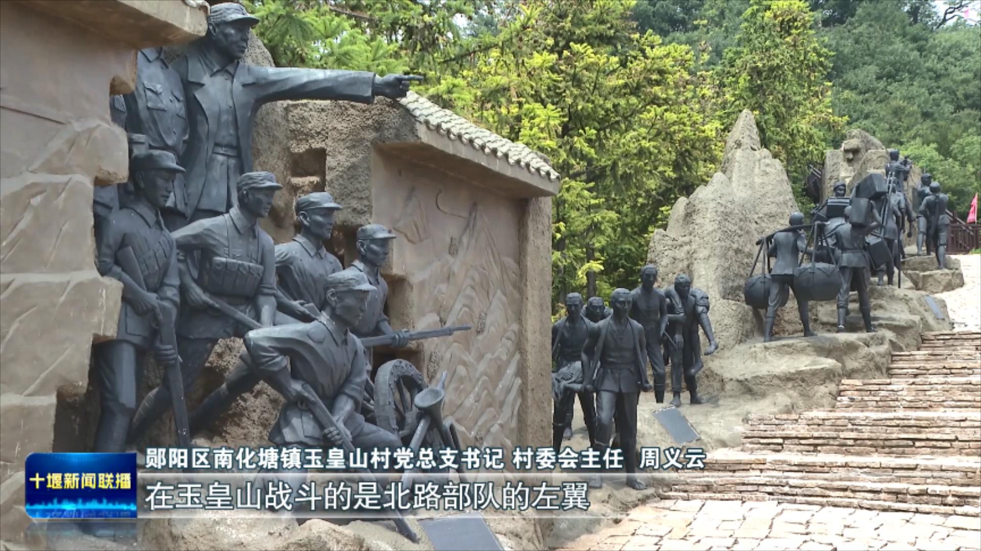 血战南化塘：中原突围的“生死之战”.mp4_20250727_171741479