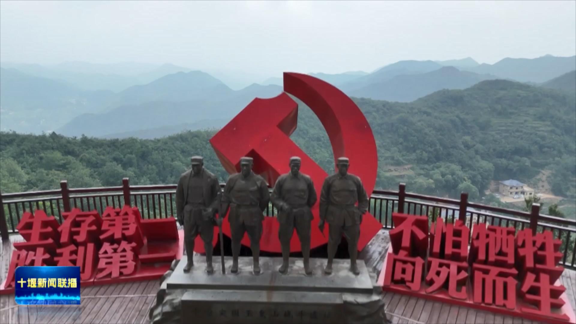 血战南化塘：中原突围的“生死之战”.mp4_20250727_173252990