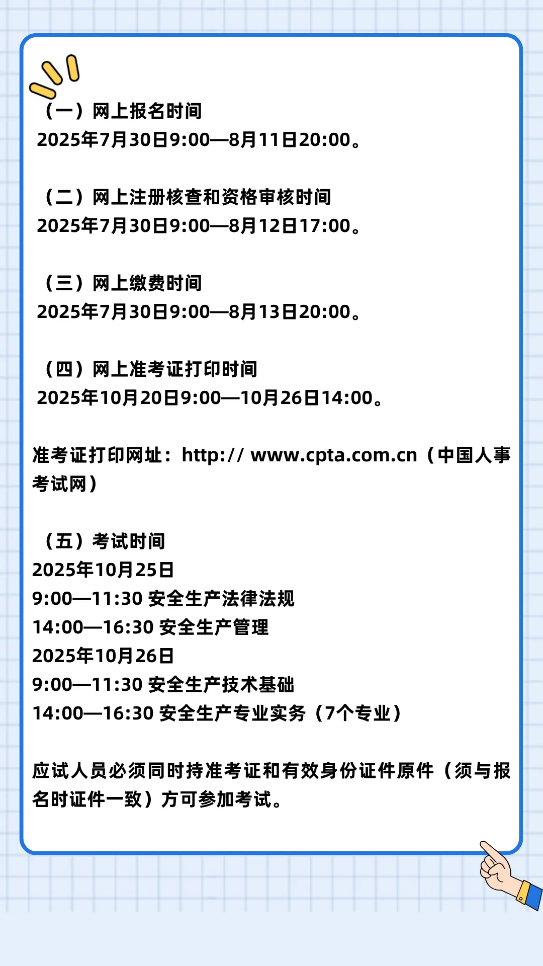 640_wx_fmt=png&from=appmsg&randomid=tulfsmzd&wxfrom=5&wx_lazy=1&tp=webp