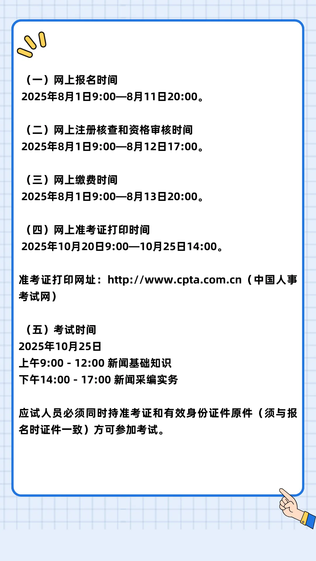 640_wx_fmt=png&from=appmsg&randomid=69jje959&wxfrom=5&wx_lazy=1&tp=webp