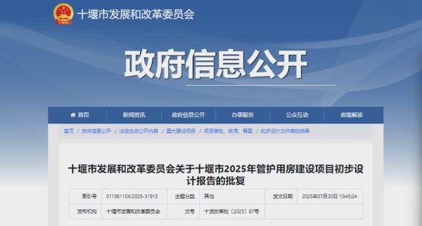 QQ_1753858552248