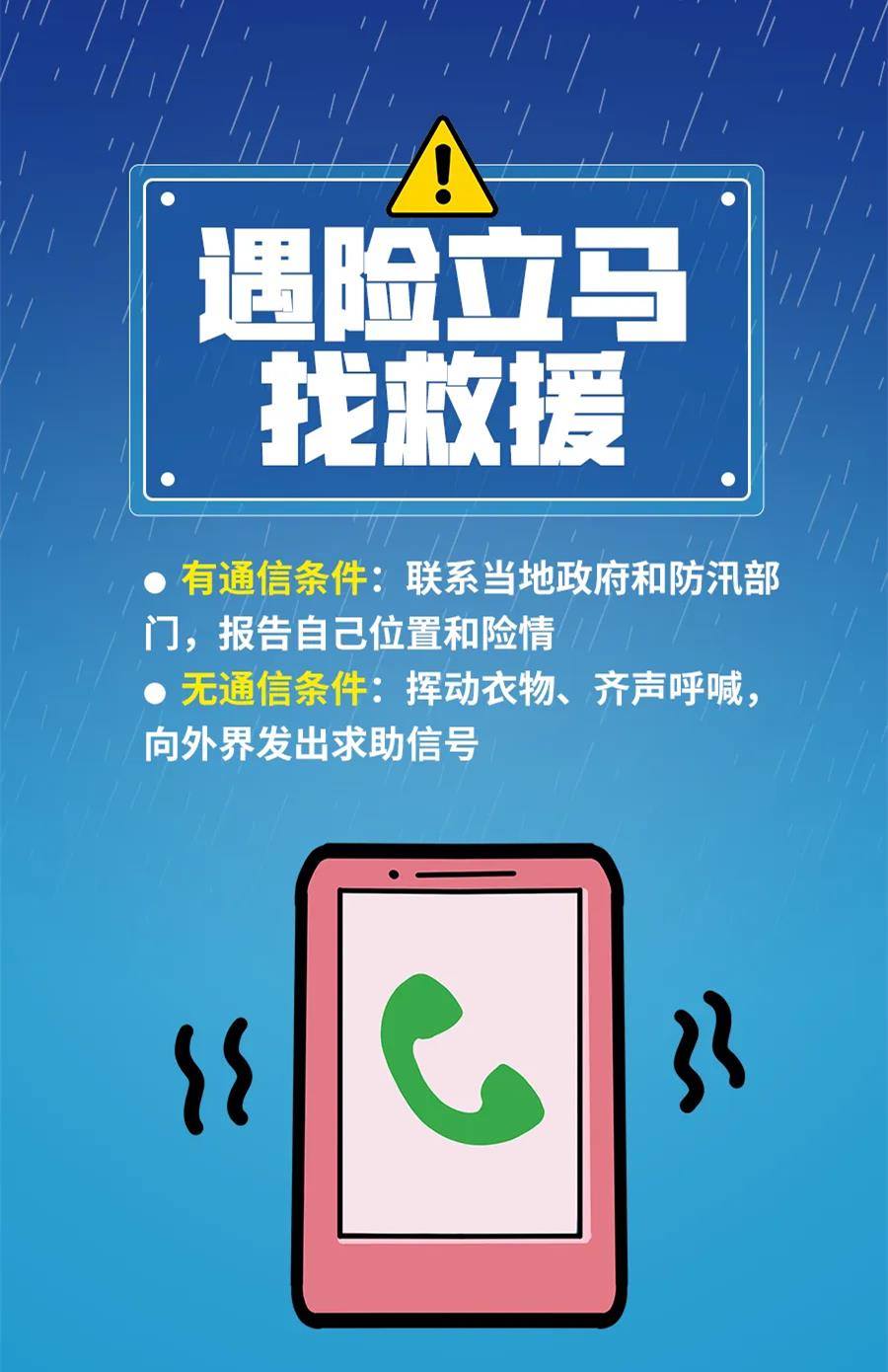 20240624142251634