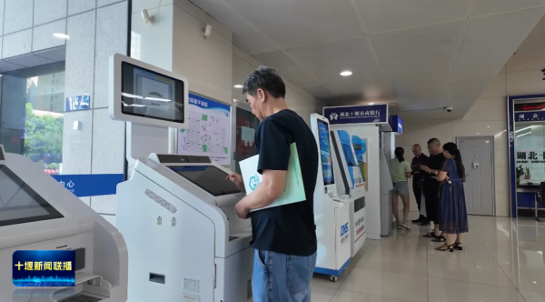360截图20250818201514872