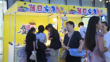 8月20日