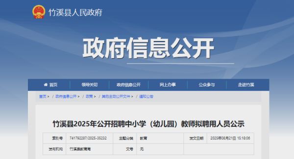 QQ_1755918444101