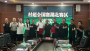 跨省协作再添华章！竹溪成功获得2026“村超”全国赛湖北赛区承办权