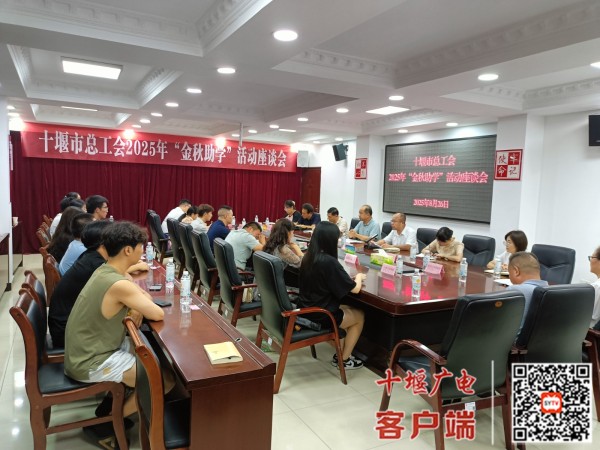 微信图片_20250826181711