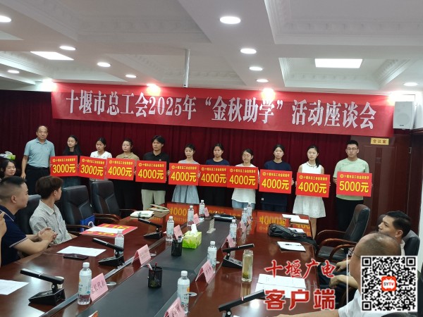 微信图片_20250826181726