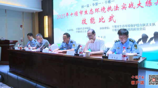微信图片_20250828183306