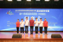 喜报！十堰师生荣获多个世赛大奖