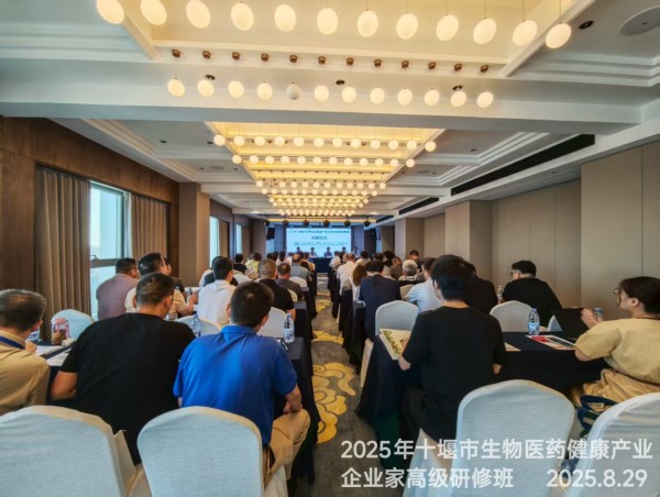 微信图片_20250829153253