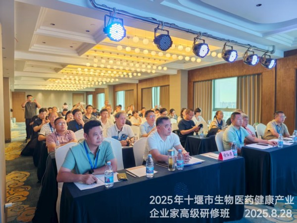 微信图片_20250829153257