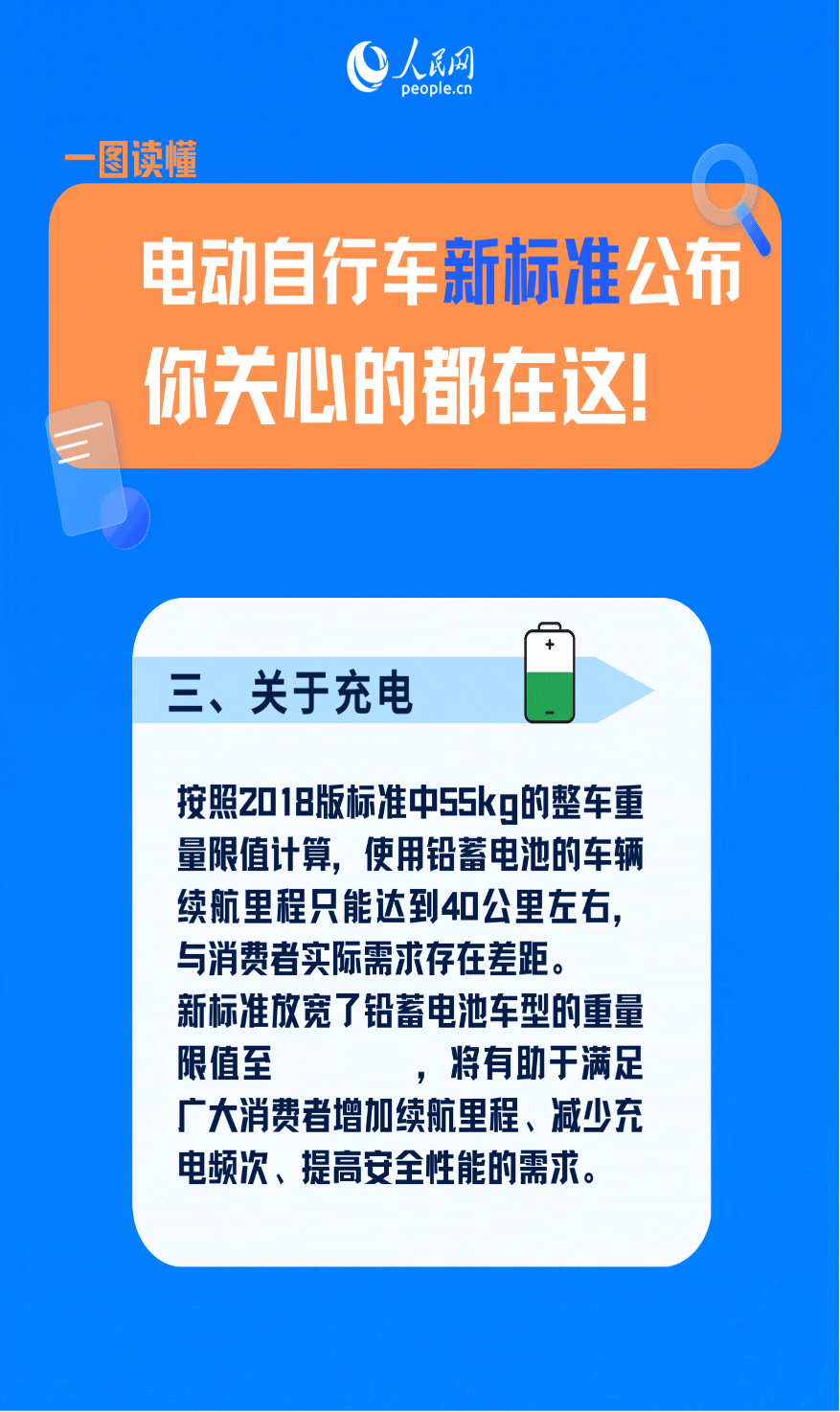 640_wx_fmt=gif&wxfrom=5&wx_lazy=1&tp=webp (2)
