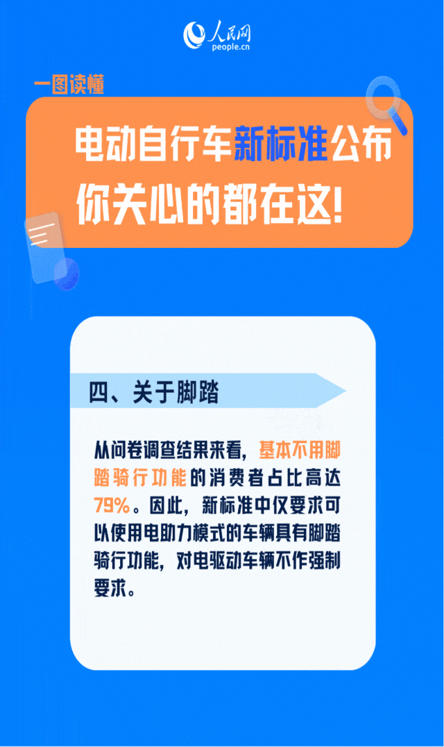 640_wx_fmt=gif&wxfrom=5&wx_lazy=1&tp=webp (3)