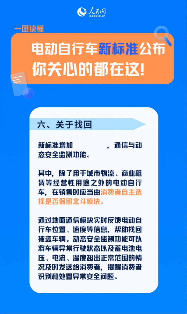 640_wx_fmt=gif&wxfrom=5&wx_lazy=1&tp=webp (5)