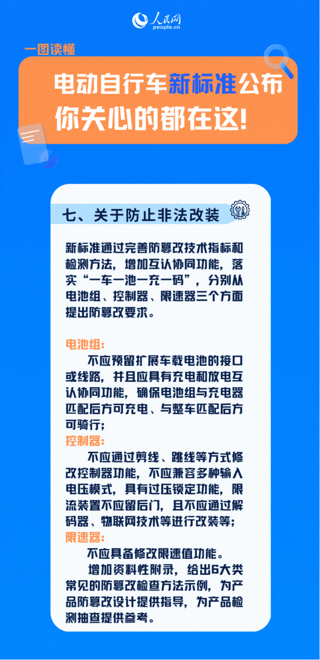 640_wx_fmt=gif&wxfrom=5&wx_lazy=1&tp=webp (6)