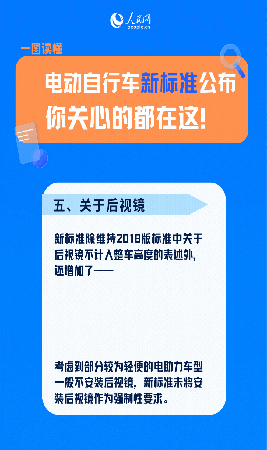 640_wx_fmt=gif&wxfrom=5&wx_lazy=1&tp=webp (4)