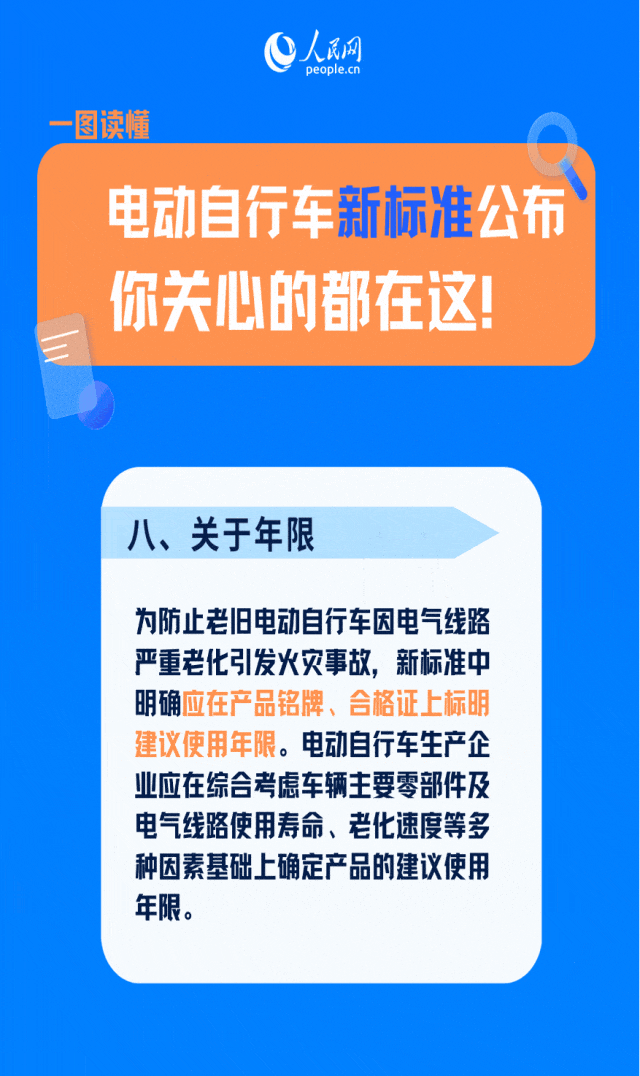 640_wx_fmt=gif&wxfrom=5&wx_lazy=1&tp=webp (7)