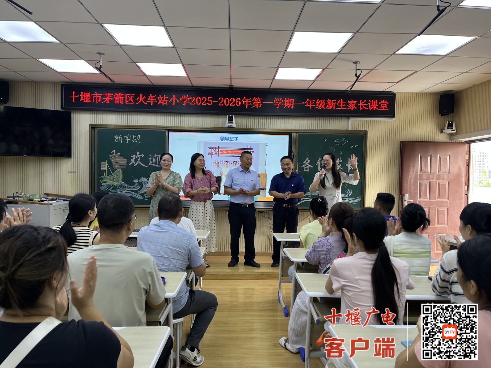 班子成员