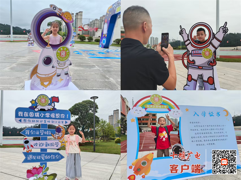 微信图片_20250831192523_415_副本