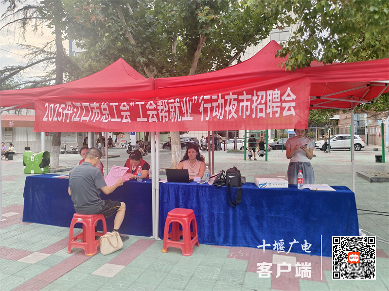 微信图片_20250902144245