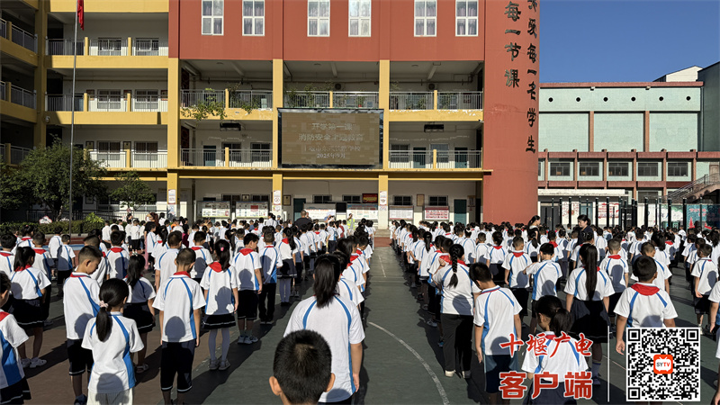 2025年9月1日，十堰市东风铁路学校开展了秋季学期开学典礼，法制副校长开展法治进校园宣讲，学生代表讲述红色经典故事，校领导为优胜班级颁发锦旗，勉励同学们在新的学期里心怀目标、奋发有为，争做新时代好少年 (2)_副本