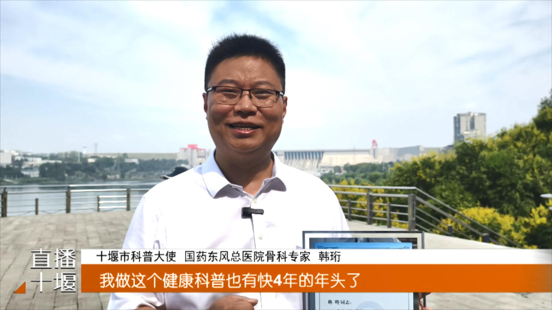 2025年十堰市“全国科普月”活动启动.mp4_20250902_191825068
