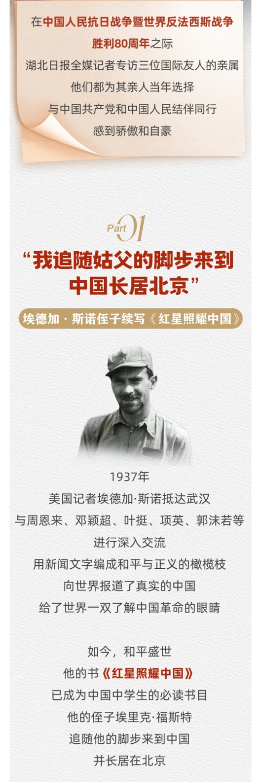 微信图片_20250902205644_646_54_05