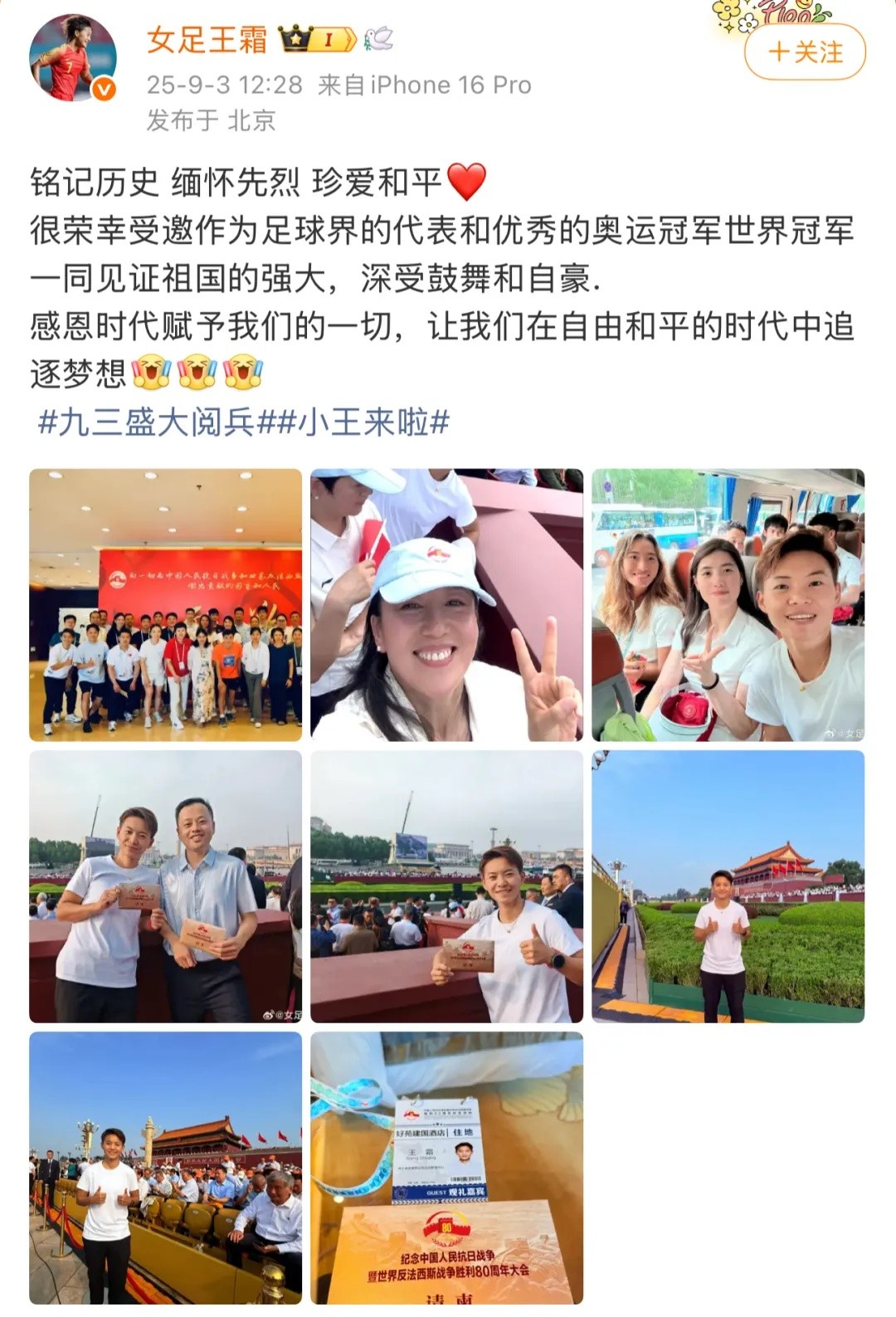 640_wx_fmt=jpeg&from=appmsg&tp=webp&wxfrom=5&wx_lazy=1 (2)