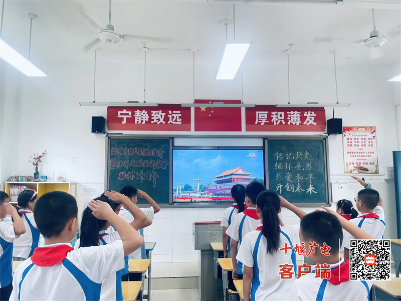 2025.9.3 十堰市东风铁路学校开展纪念抗战胜利80周年主题教育活动 (4)