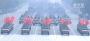 79名十堰儿女光荣参加阅兵任务