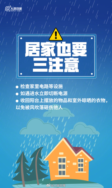 暴雨09
