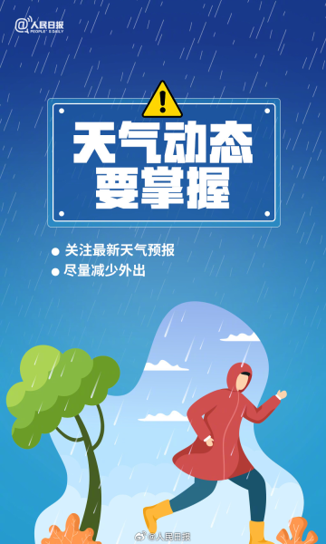 暴雨10