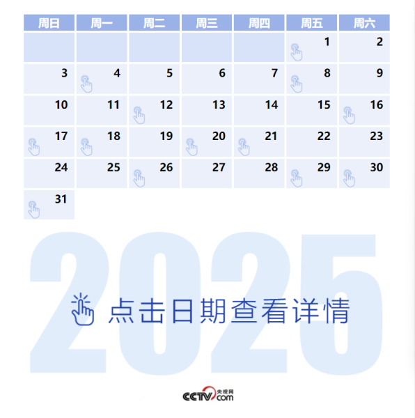 QQ_1757322605163