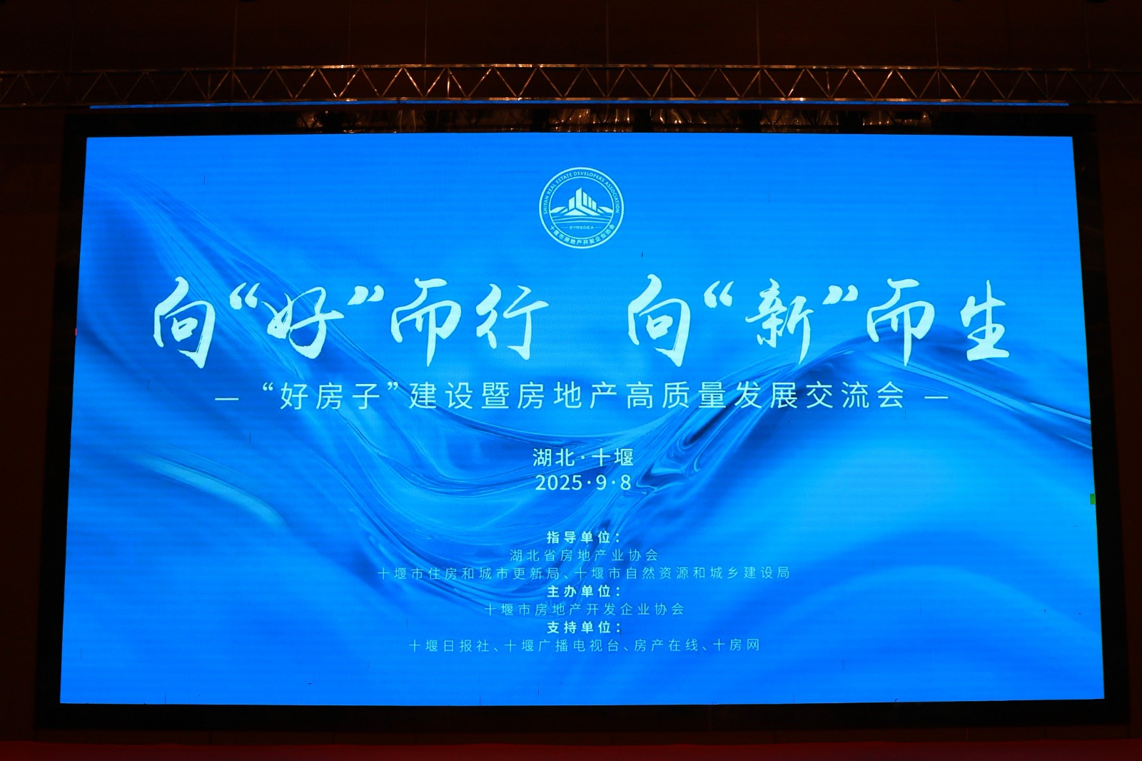 微信图片_20250908203234