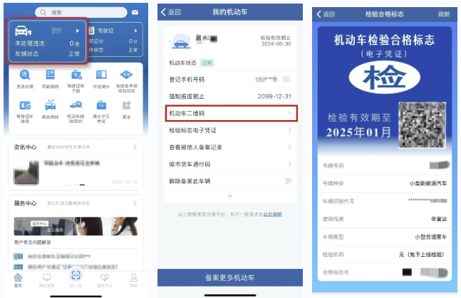 QQ_1757410635475
