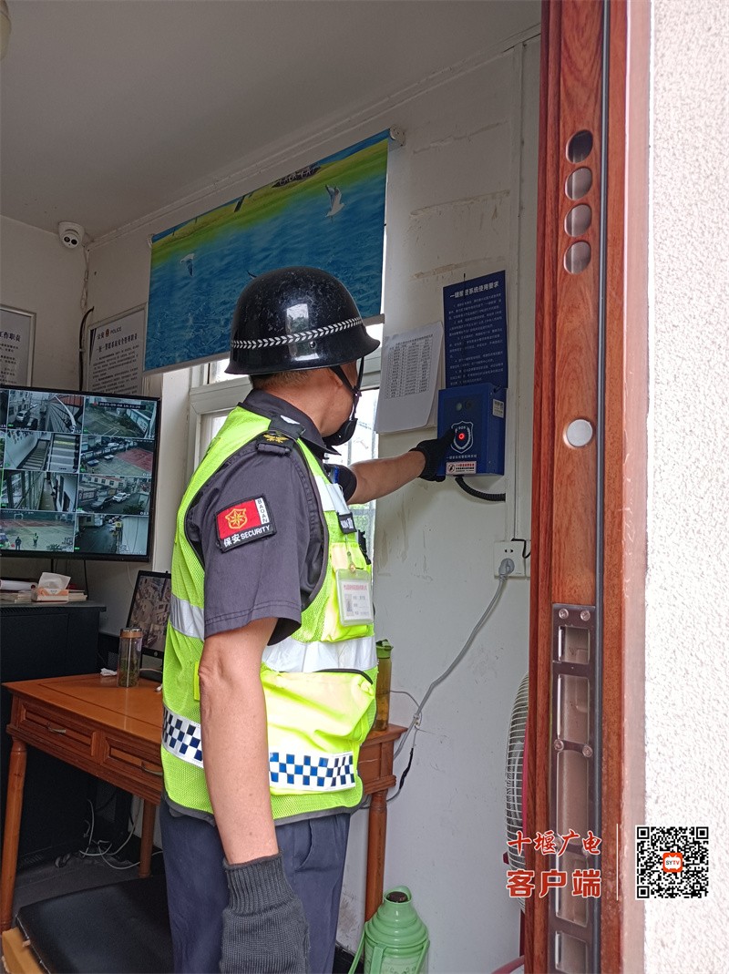 微信图片_20250908185300_195_37_副本