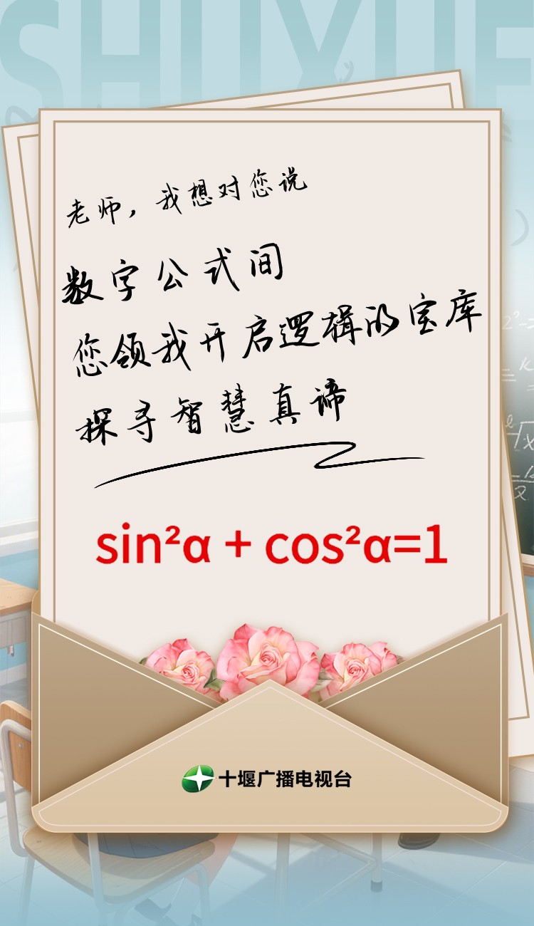 数学2