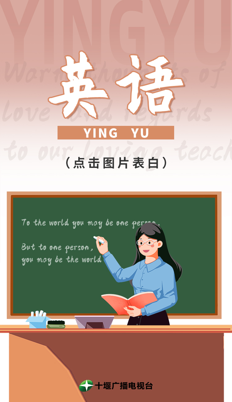 英语1