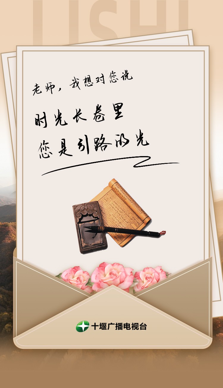 历史2