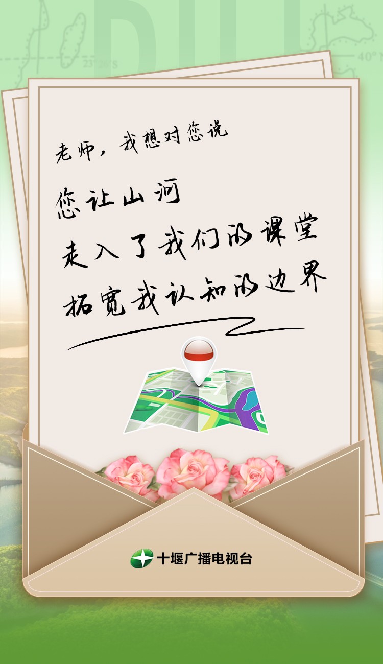 地理2