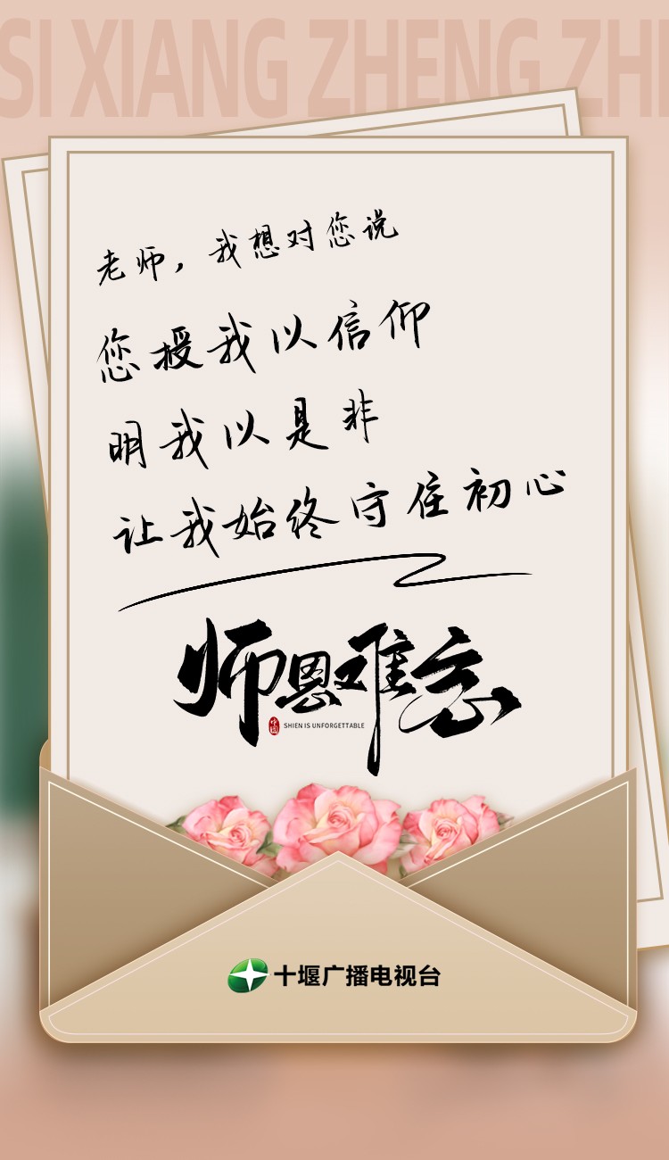 思想政治2